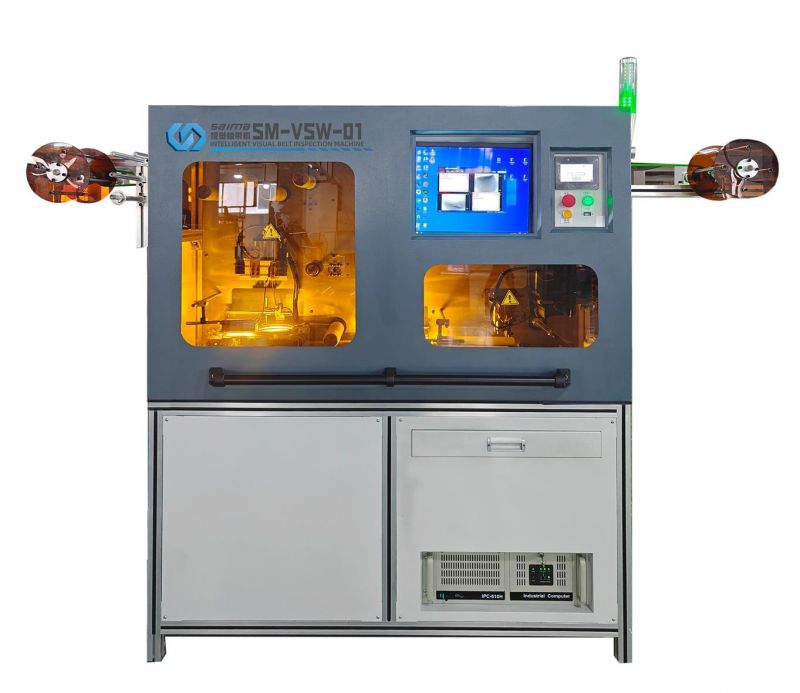 視覺驗帶機（SM-VSW-01）